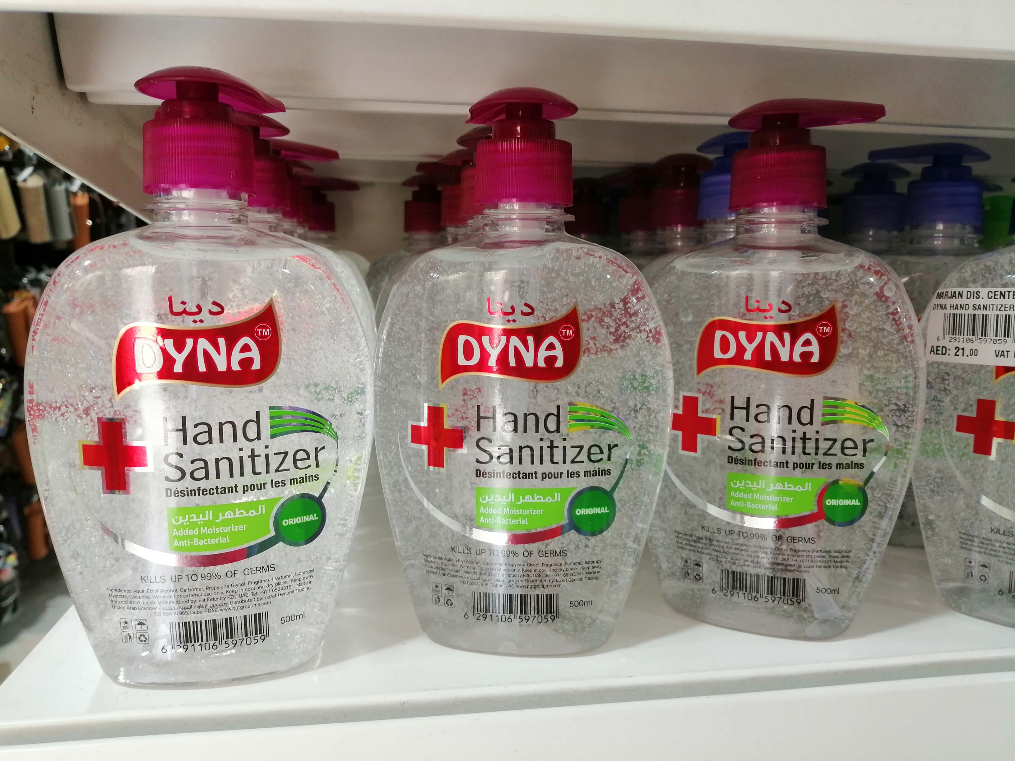 Sanitizer