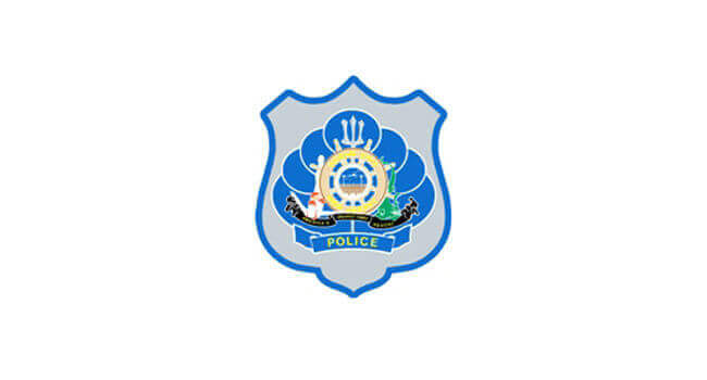 Ocean City Police Department Logo